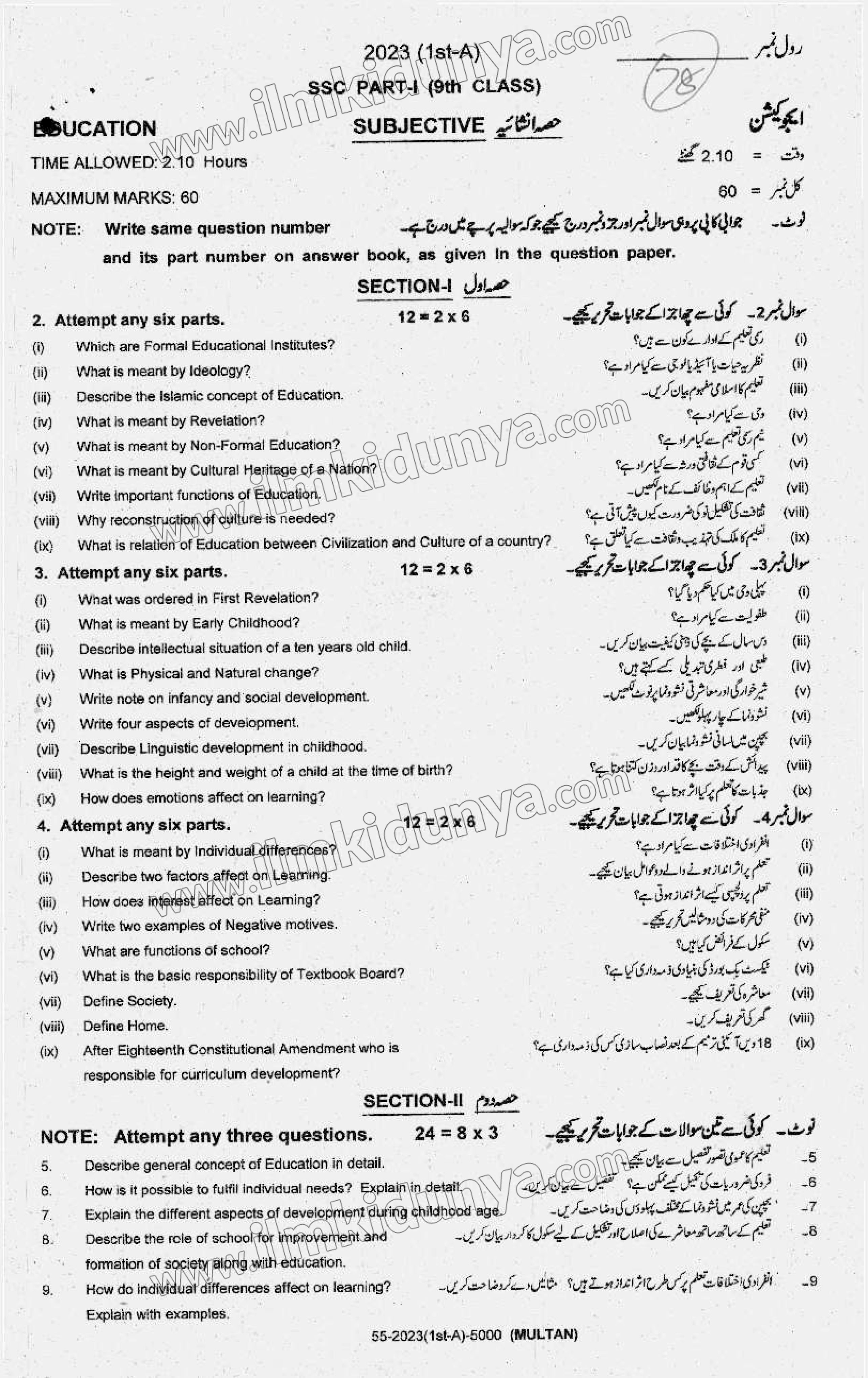 Paper Image